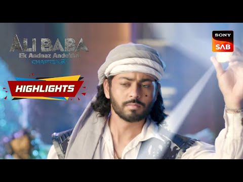 Ali Baba - Ek Andaaz Andekha - Chapter 2 - Ep 172 | Highlights | अली बाबा - एक अंदाज़ अनदेखा