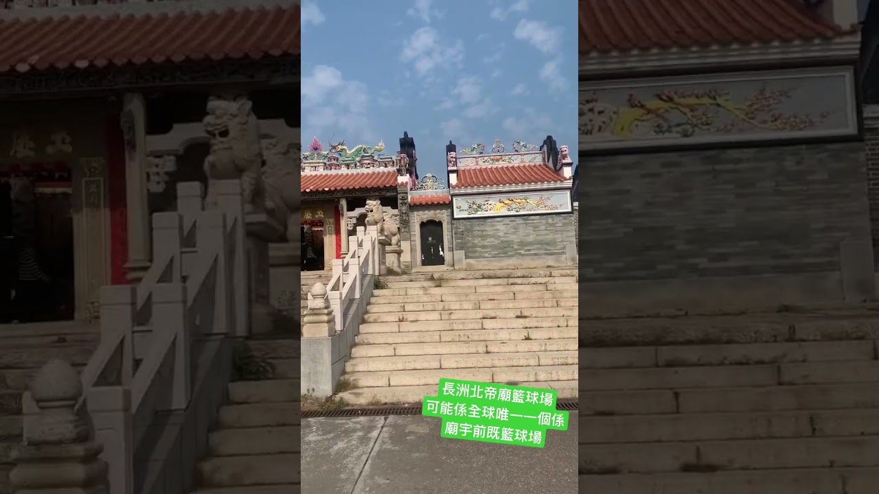 YouTube Short thumbnail