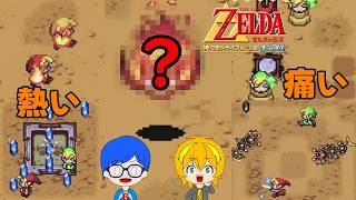 【ゼルダの伝説】力を合わせてゼルダを救え！ゼルダの伝説４つの剣！Part5