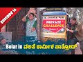 Arvind Bolar As ಹನುಮವ್ವ Private Challenge S3 EP 16 Nandalike Vs ಬೋಳಾರ್ 3 0