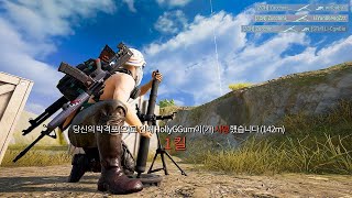 6시간동안 박격포만 쏴봤습니다