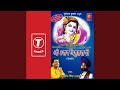 Shree Shyam Ji Ki Aarti / Ardas