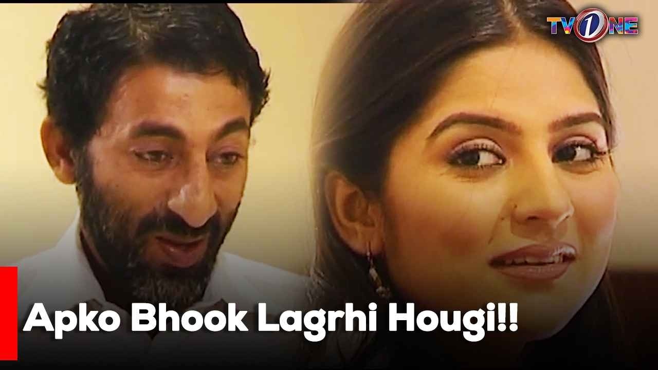 Apko Bhook Lagrhi Hougi!! | Sanam Baloch | Tipu Shah | Labour Day Special |