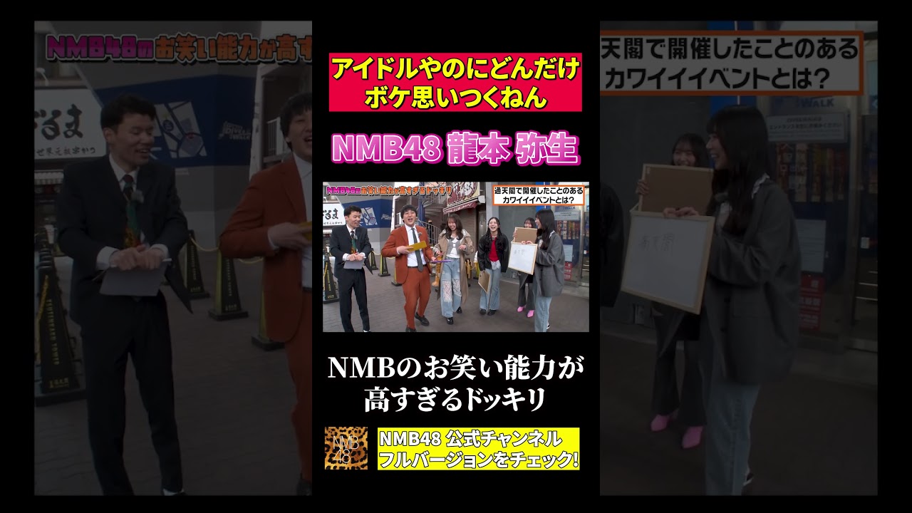 【切り抜き】ボケの手数が多すぎるアイドルやよい