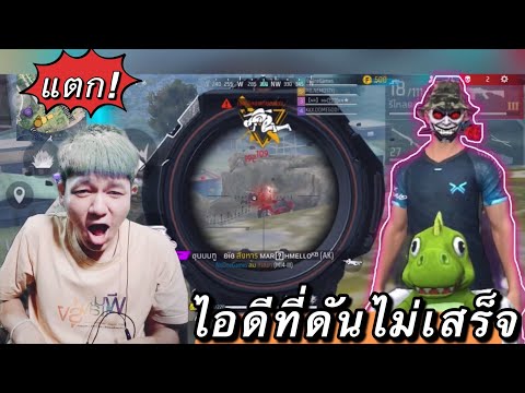 ฟีฟาย ruok