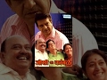Joshi Ki Kamble 2008 Amey Wagh Pradeep Velankar Meghan Vaidya Latest Marathi Movie
