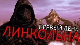 ПЕРВЫЙ ДЕНЬ ОХОТНИКА НА ВАМПИРОВ (TES V: Skyrim - Dawnguard) #7