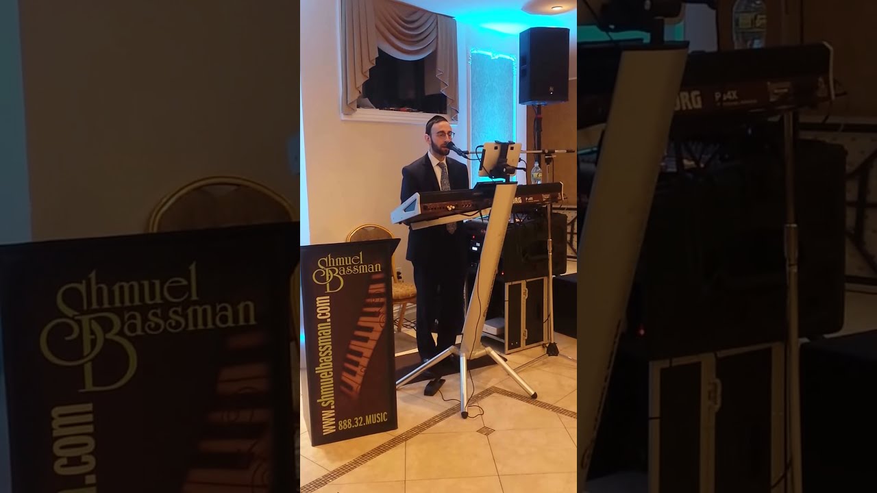 Shmuel Bassman - Vehar'einu