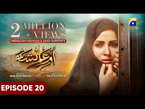 Umm-e-Ayesha Episode 20 - [Eng Sub] - Nimra Khan - Omer Shahzad - 31st March 2024 - HAR PAL GEO