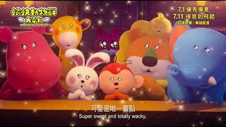 愉快動物餅大電影預告片 Dream Animals THE MOVIE Trailer