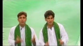 Awaz - Ay Jawan (Haroon & Faakhir) Official HD