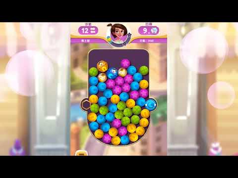 [Diamond Diaries Saga] Level 5