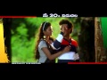 Green Signal Movie 30 Seconds Trailer Shilpi Sharma Manali Rathod