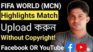 Football Highlight Upload | How To Upload FIFA World Cup Highlights Without Copyright On YouTube Fb