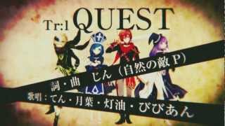 【C83】QUEST【クロスフェード】