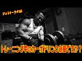 トレ中のカーボドリンクについてぶっちゃけます!