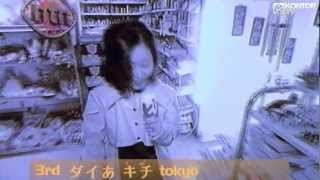 Members Of Mayday - We Are Different