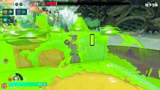 スプラレイダースで遊んでた話 その132