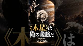 Download lagu It Is My Duty to Spread 'Jupiter': Stokowski and Holst mp3