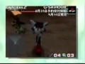 G Saviour Retro Commercial Trailer 1999 Sunrise Interactive