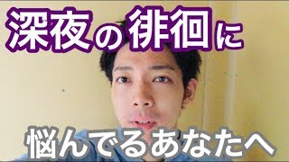 これに悩む人は多いはず。