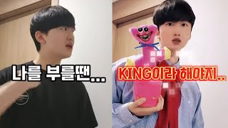 어 왕자님? 무슨소리야ㅋ