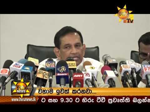 Hiru News 7.00 PM | 2016-11-30