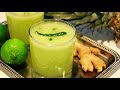 Spicy Fresh Lime Juice/ശരീരത്തെ തണുപ്പിക്കുവാൻ വ്യത്യസ്തമായ ഒരു നാരങ്ങാ ജ്യൂസ്