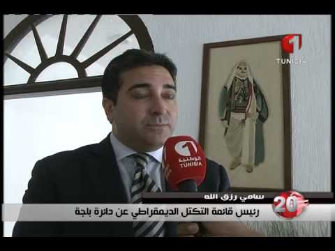 جولة إخبارية بين الأحزاب 23 10 2014