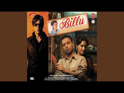 You Get Me Rockin & Reeling