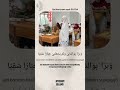 Qs Mariyam Ayat 30 34
