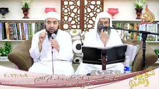 من أعلام الصحابيات أم كلثوم بنت رسول الله صل الله عليه وسلم للشيخ محمد سيد تاريخ 09-01-2022