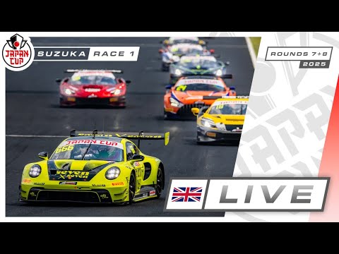 🇬🇧 LIVE | Race 1 | Suzuka | Japan Cup 2025
