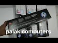 Product Video