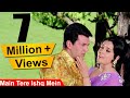 Main Tere Ishq Mein Loafer HD Song Mumtaz Dharmendra Lata Mangeshkar