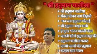 Download lagu Hanuman chalisa! श्री हनुमान चालीसा भजन। Gulshan Kumar Hanuman chalisa Path। संकट मोचन नाम। mp3