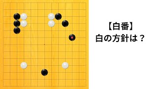 【13路】囲碁クエスト七段の実況｜実利を取る黒への対応