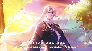 Cover art for 花亦山心之月