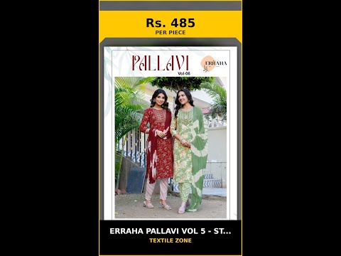 Erraha Pallavi Vol 5 - Stitched – product video thumbnail