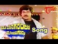 Mahanagaramlo Mayagadu Movie Songs Mahanagaramlo Mayagadu Chiranjeevi Vijayashanthi