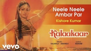 Neele Neele Ambar Par (Male Version) Best Song - Kalaakaar|Sridevi|Kishore Kumar