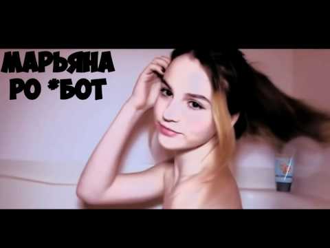 Голая Марьяна Ро и Саша Спилберг,Взломали!