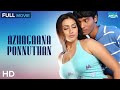 Azhagaana Ponnuthan அழகான பொண்ணுத்தான் Namitha Raj Karthik Tamil R