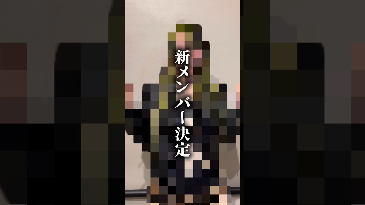 【問題】新メンバーの担当カラーはなんでしょう？ #ライブ #バンド #ガールズバンド #ギャル