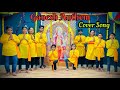 GANESH ANTHEM COVER SONG BY MJ DANEC AND FITNESS STUDIO