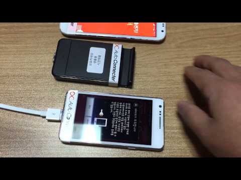 갤럭시 LG 5핀용 케이블 테스트 영상