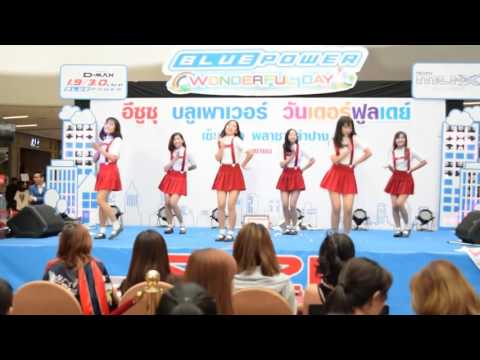 ทีมวานซืน audition