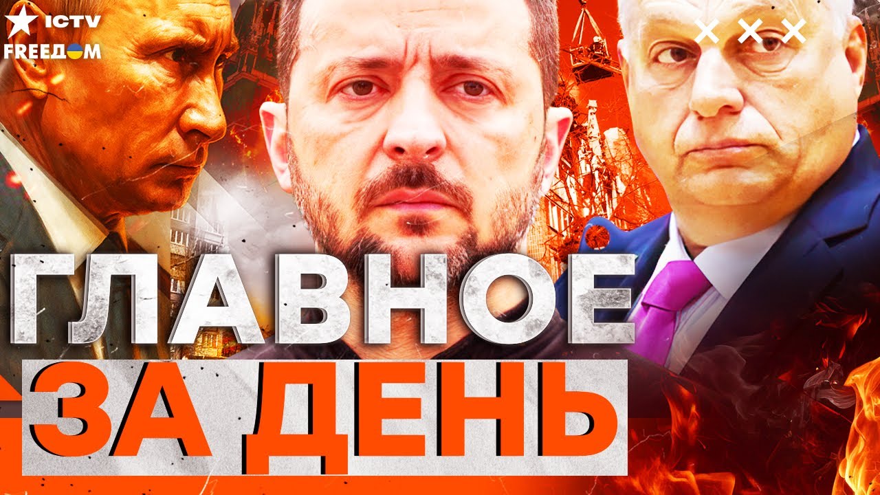 ПЕРЕГОВОРЫ ЗАКИПАЮТ! МИРНЫЙ ПЛАН вызывает ИСТЕРИКУ в Москве! | FREEДОМ LIVE