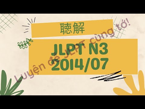 (Nghe là Đỗ) Đề Nghe  7/2014 - Choukai N3 - Luyện Nghe N3 - Listening Full+Answer
