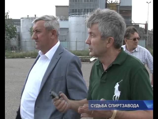  Завод в Тюрнясево закрыт